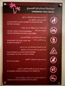 فيلا صلاله بالم salalah palm villa