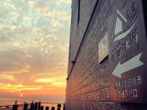 马祖蔚蓝珠海民宿 - Ma-tsu-ts'un