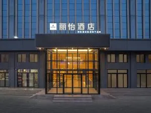 丽怡酒店(天津静海团泊大学城店) - 大城县