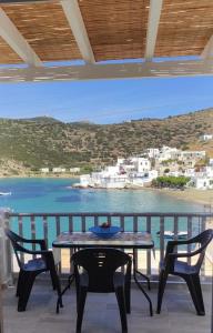 Faros Sea View - Sifnos