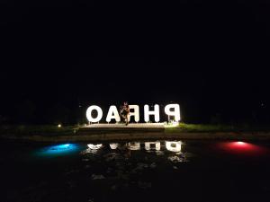 Phrao Camping Village พร้าวแคมป์ปิ้ง วิลเลจ