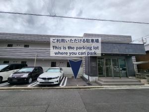 trive meieki nishi 106 最大6名宿泊可 名古屋駅まで1駅 太閤通駅徒歩4分 角部屋 無料駐車場付き