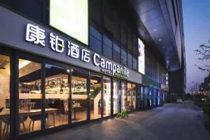 Campanile Xuzhou High-speed Railway Station West Exit - Suining