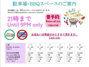 風乃家 Kaze No Ya