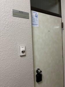 ハイムユアーズ207