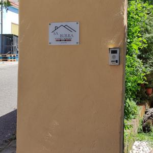 Sa Burra Guest House img7