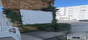 Appartement a louer au Nord du maroc fnideq