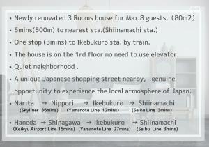 Comma House Minaminagasaki 101