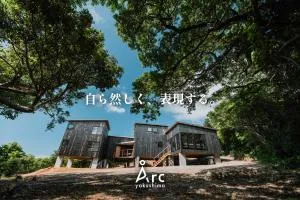 Årc yakushima - Yakushima