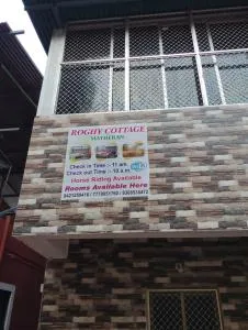 ROGHAY COTTAGE - 卡尔贾特