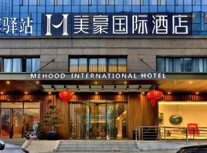 Mehood Theater International Hotel, Danyang - Luoxi