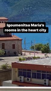 Igoumenitsa heart flats to let Mariasroom 2studios apartment seaside-city 50m harbor Chantzara