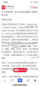 Double room near Uni &shopping center & free parking