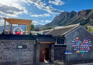 Gubeikou Great Wall Yunyeshu Boutique Guesthome