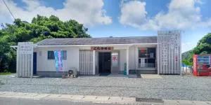 こたのさと - Nesiko