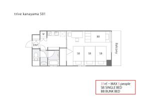 trive kanayama501 - 名駅へアクセス良好 最大5名宿泊可能