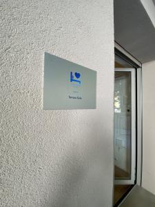 Urban Nest Terrace Suite