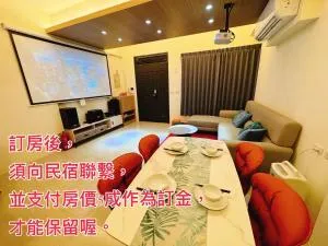 希玥海邊 包棟民宿 - Ch'ing-shui