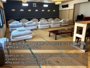 SABOJI - Vacation STAY 34265v - Takamori