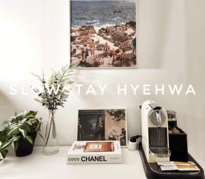 Slowstay Hyehwa - Foreigners Only