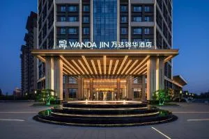 焦作武陟万达锦华酒店(黄河交通学院高铁站店) - 新乡县