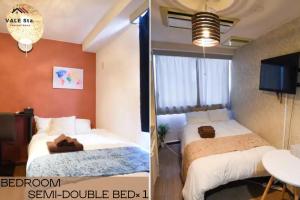 Vail sta Takenotsuka