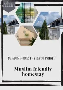 Dedaun Homestay Batu Pahat - 峇株巴辖 Dedaun Homestay Batu Pahat - 峇株巴辖