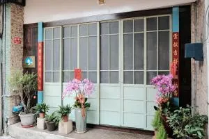 莊同益民宿 Zhuang Tongyi Homestay - Wang-kung 莊同益民宿 Zhuang Tongyi Homestay - Wang-kung