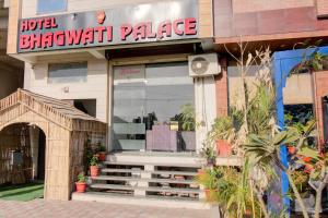 Hotel Bhagwati Palace