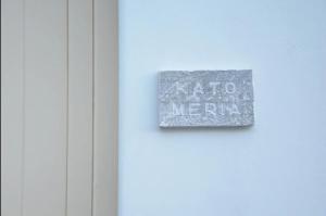 Tinos Portraits Ballos