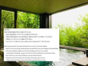 Lake Side Nikko Hotel - Nikko