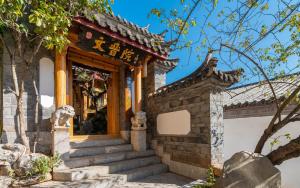Lijiang Zen Garden Hotel