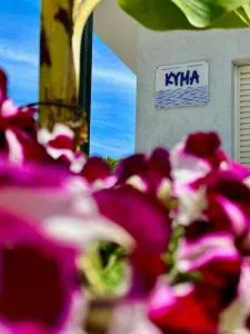 KYMA Με θέα στην Ιστορία, τη φύση και την απόλαυση - Aigio