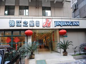 Jinjiang Inn Nanjing Xinjiekou