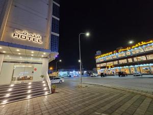 Twilight Hotel Al-Hail