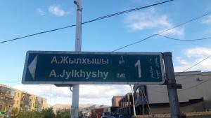 3 rooms apartment in the centre of Ulgii city