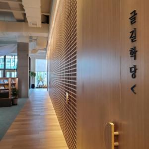 Busan Station BOOKING THE BAY