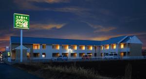 Family Stay Tsukuba Room