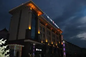 锦江之星乌兰浩特兴安盟政府店 - 乌兰浩特