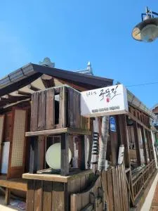 Golmokgil Guesthouse - Oegung-ni Golmokgil Guesthouse - Oegung-ni
