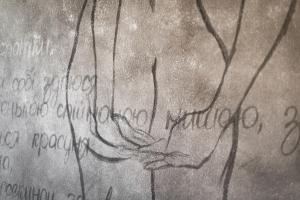 Masoch. Hotel & Cafe