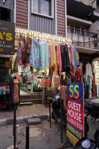 S S Guest House