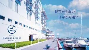 Hotel Marinoa Resort Fukuoka - Shikashima