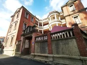 鼓浪屿书香庄园民宿 - Ku-lang-yü