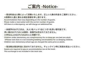 Kyoto Tower Hotel Annex