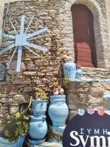 The Windmill - 锡米