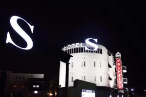 ホテル エス - Nikaidō