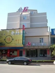 锦江之星济南经十路泉城公园酒店 - 济南