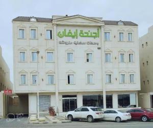 Evan Suites Serviced Apartments