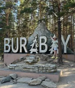 Квартира Комфорт - Borovoje